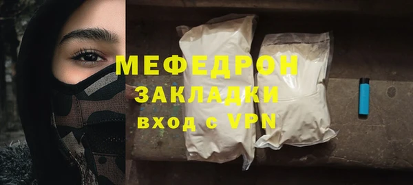 MDMA Premium VHQ Волоколамск